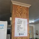 뚱이네식당 이미지