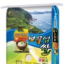 동남해농협삼동지점하나로마트