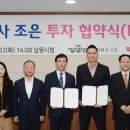 조은산업㈜ 이미지