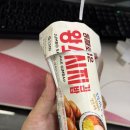 [GS25]GS25왕소시지김밥 내돈내산솔직후기