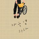 녘 이미지