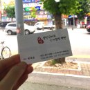 소담 가정식 백반 이미지