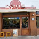 제주면옥 - 제주시 명월로2길 35-1 | 제주면옥