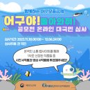 국민수산 이미지