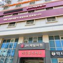 한산의원 | 9가 서울 최저가로 접종하고 선물도 받는 방법? 가다실9가 접종 성지인 JH제일의원 가다실9가 접종후기