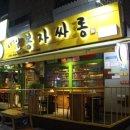 옥탑방오봉자 네이버블로그