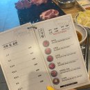 진원소우 고잔신도시점