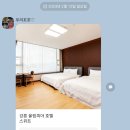 감자바우주유소 | [강원도강릉]강릉역 중앙시장 근처 무료조식 가성비 좋은 올림피아호텔