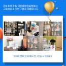 (주)엔디에스 | 뷰/닥터엔디에스] 수술 없이 즉각 리프팅 효과 보는 법! 어버이날 선물 추천 효도템 리얼 후기+할인이벤트