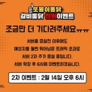 또봉이통닭 이미지