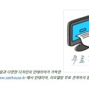 [30평대 아파트 리모델링 인테리어] 동작구 신대방동 보라매 경남아너스빌 아파트 115.5㎡(35평) ⓒ 씨하우스 이미지