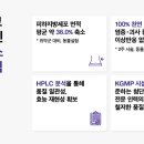 경희라인한의원 이미지