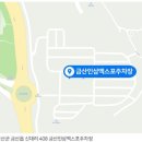 (주)한국인삼중앙회