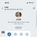 동아투어 이미지