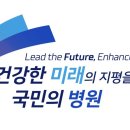 새미래병원 이미지