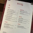 남산세탁소 | [서울중구맛집] 바이하이 방문후기 -특색하이볼, 안주맛집, 모임장소추천