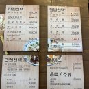 미가라멘배곧점 이미지