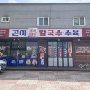 명암1길 이미지