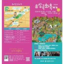 유성향기 이미지