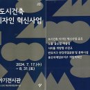 디자인한강 이미지