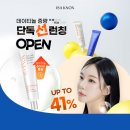 씻고놀개 | 이자녹스 녹스랩 더블티놀 크림 후기, 3개월 써보니 확실히 다르네