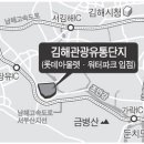 김해유통 이미지