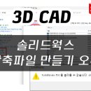 ㈜웹스 이미지