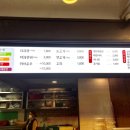 향리원마라탕 이미지