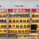 공장형 쓰리팩토리 안경원 이미지