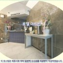 유림치과병원 | 대전 여행의 완성, 호텔 아트빈 솔직 후기! 가성비 호텔 추천