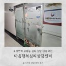 행복채움심리상담센터 | [강변역]광진구심리상담 마음행복심리상담센터 솔직 방문 후기ㅣ구의동심리상담 추천