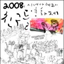 새록 이미지
