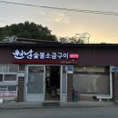 원남로-17 이미지