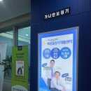 가나안보청기(해운대점) | 해운대역 근처 가나안보청기 해운대점 이용 후기!