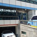 신한부동산중개사무소 이미지