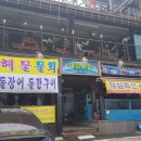 행암로-2 이미지