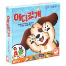 강아지보드게임