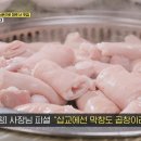 명가막국수 - 춘천시 상천3길 8 | 명가막국수