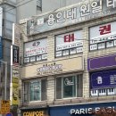 [수원] 수원도자기 공방, 유비엘씨 도예공방