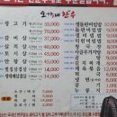 오가네한우식육식당 이미지