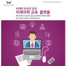 웰케어컨설팅 이미지