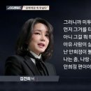 김지은씨, '미투 폄훼' 김건희씨에 사과 요구 이미지