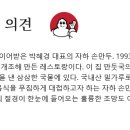동성투어