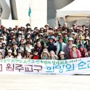 24/10/17 최양업 신부 시복시성기원하는 ‘희망의 순례’ - 군산 신시도에서 미사 봉헌··전국 순례객 900여 명 참여 이미지