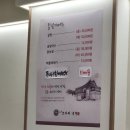 속초코다리냉면 | 냉면 칼국수가 맛있는 동춘동 냉면 맛집 속초코다리냉면 인천연수점 후기