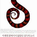 마크커뮤니케이션