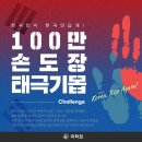 용지초등학교 이미지