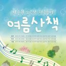 힘투어