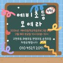 고헌초등학교 이미지