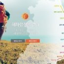 원정2리마을회관 이미지